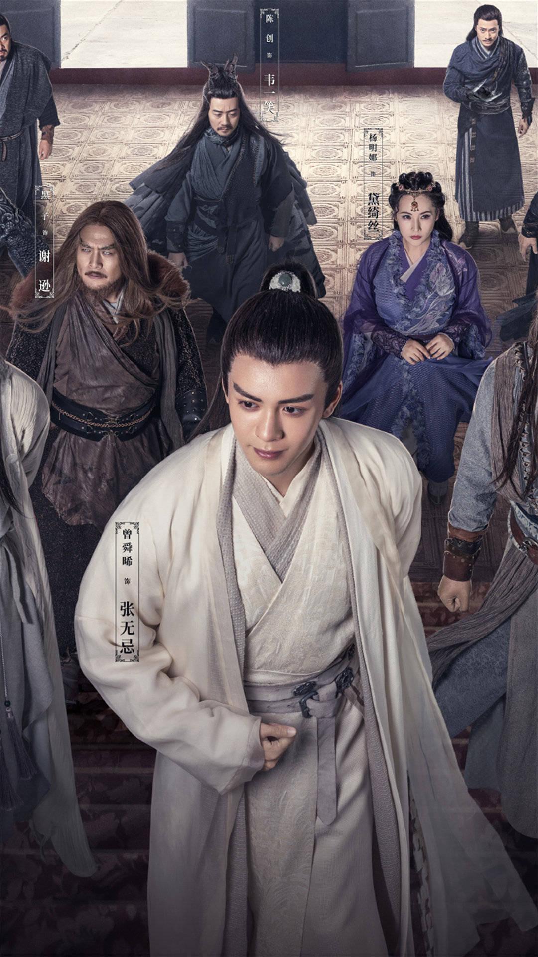 全面解析与观点阐述,最新版倚天屠龙记深度解读