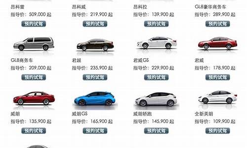 最新汽车报价及图片大全,购车指南与热门车型展示