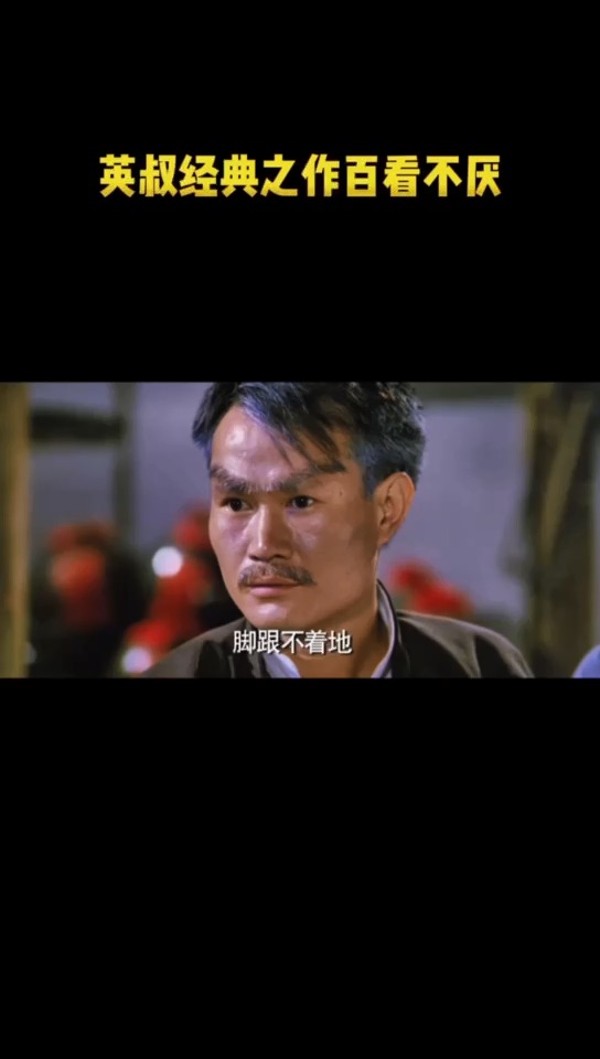 善弱势儿童教育环境 第43页