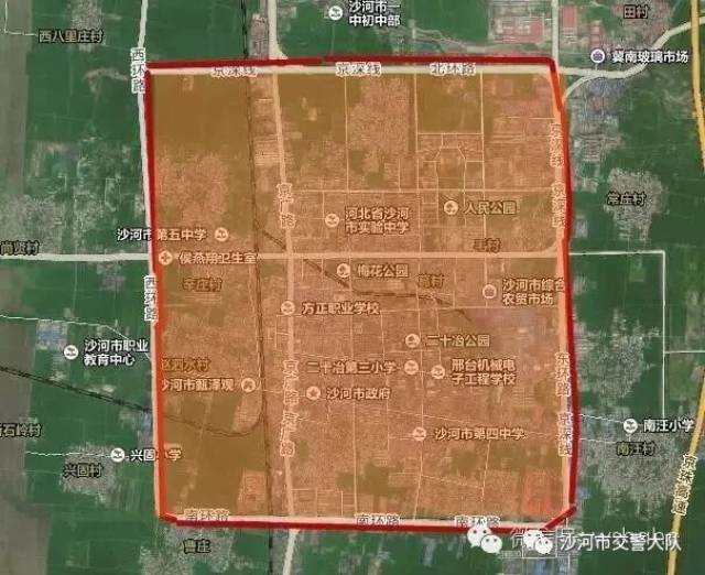 邢台最新限号通知详解，政策观点与影响分析
