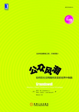 北京水木医学生物发展基金会 第40页
