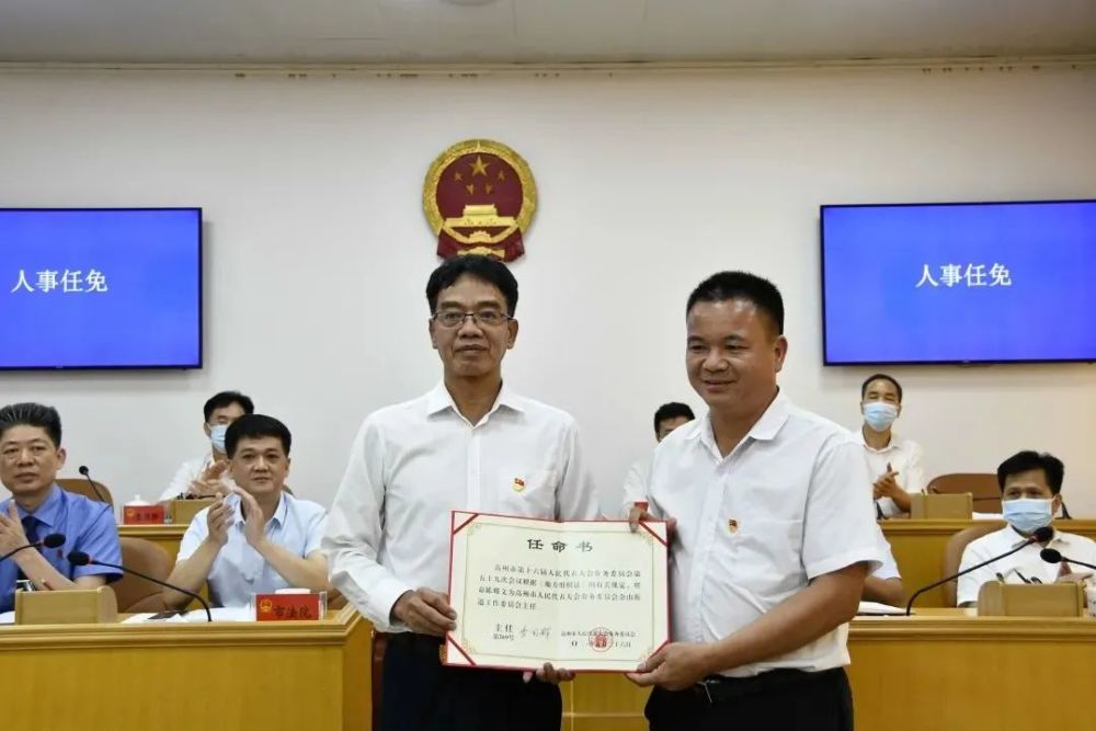 浙江最新人事动态，变革力量与自信成长的旋律