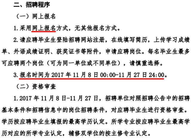 油田最新招工，多维度解读与探讨