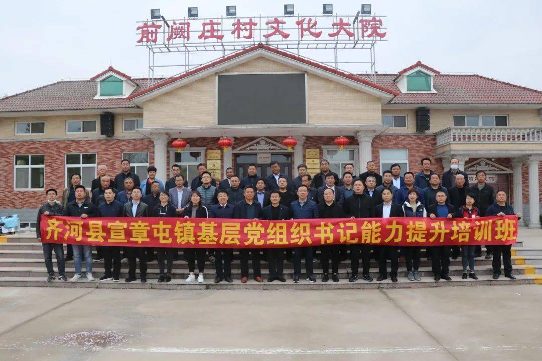 山东寿光最新动态，变化中的力量铸就自信与成就感
