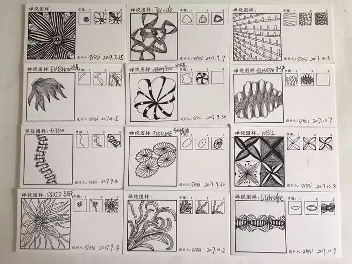 北京水木医学生物发展基金会 第37页