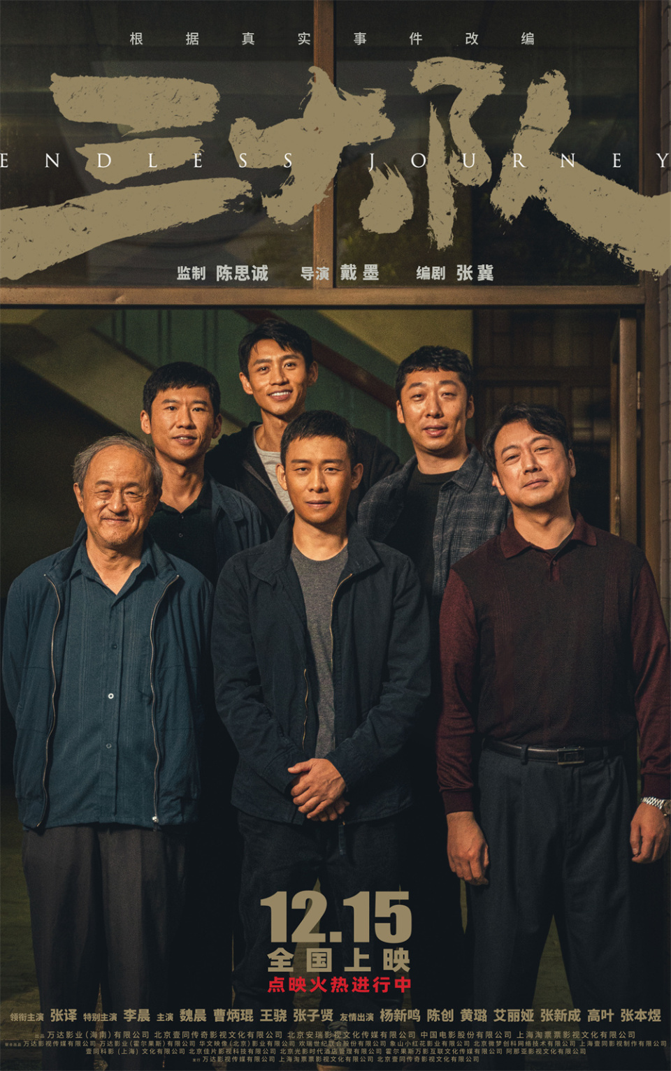 探索电影世界的魅力之旅，最新飘花电影速递