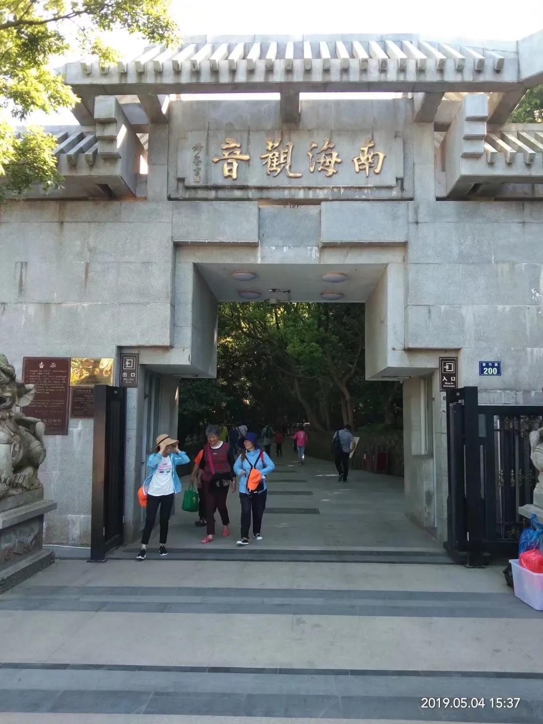普陀山最新通知揭秘，探索佛教圣地的最新动态与变革
