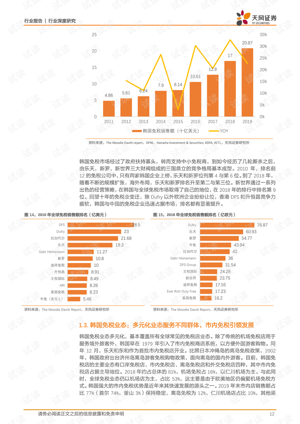 最新色地址深度解析，背景、重要事件与地位探讨