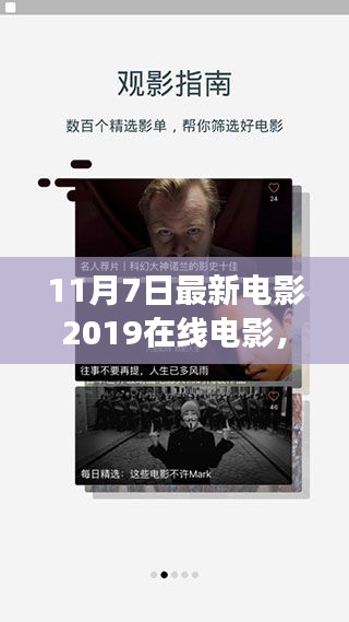 最新五福影院，变化中的学习之旅，自信与成就的力量展现