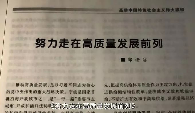 户籍改革最新政策，科技重塑生活，开启户籍变革新篇章