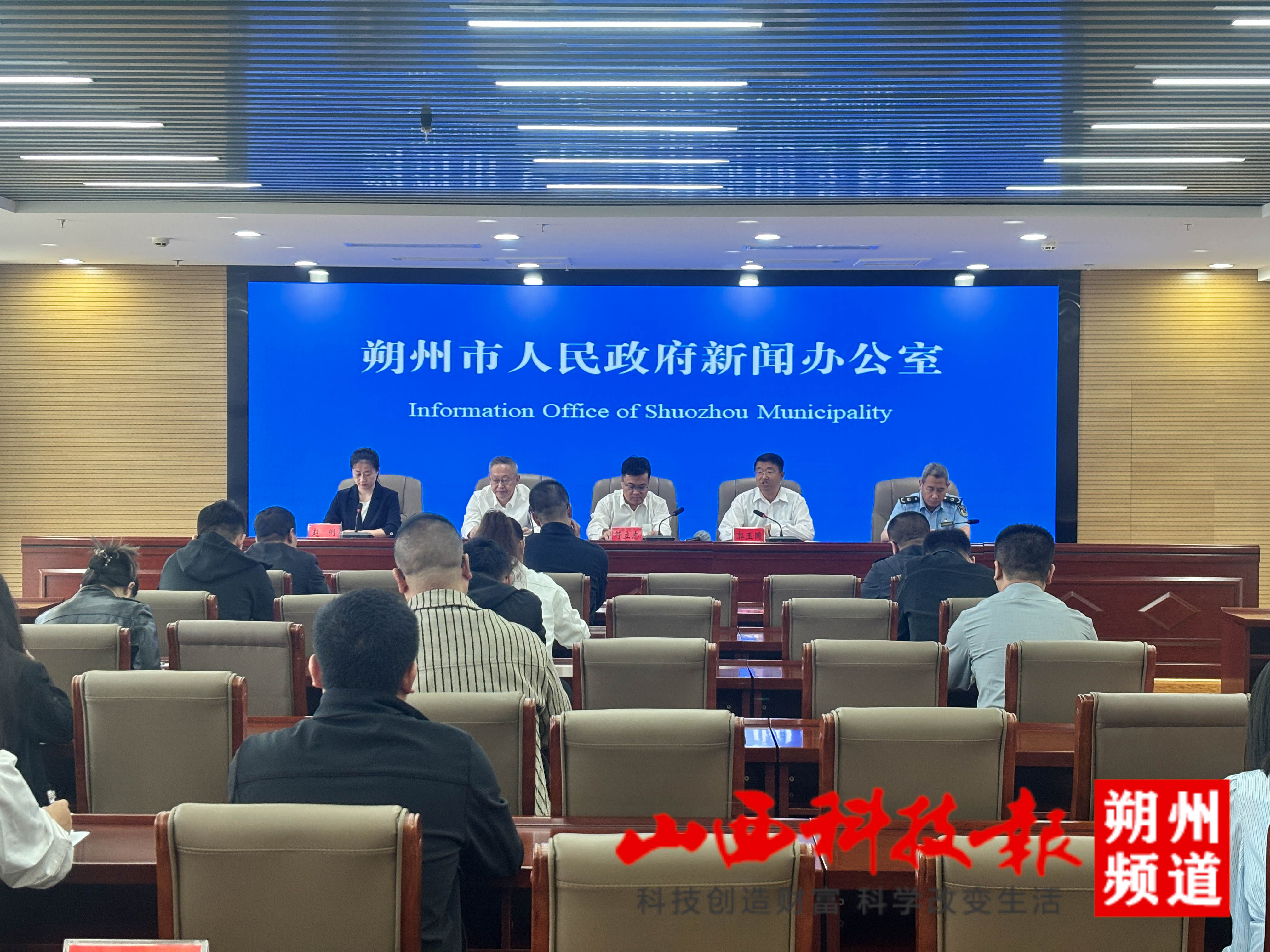 朔州最新新闻更新速递