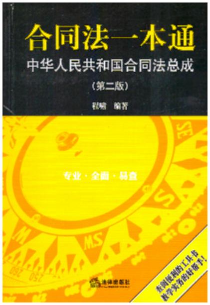 北京水木医学生物发展基金会 第32页
