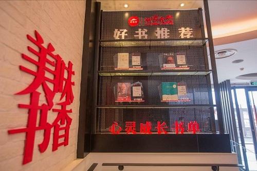 必胜客最新活动助力学习变化，成就自信与梦想之路