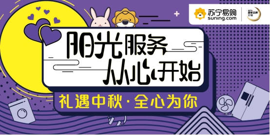 苏宁最新动态，温馨有趣的日常故事