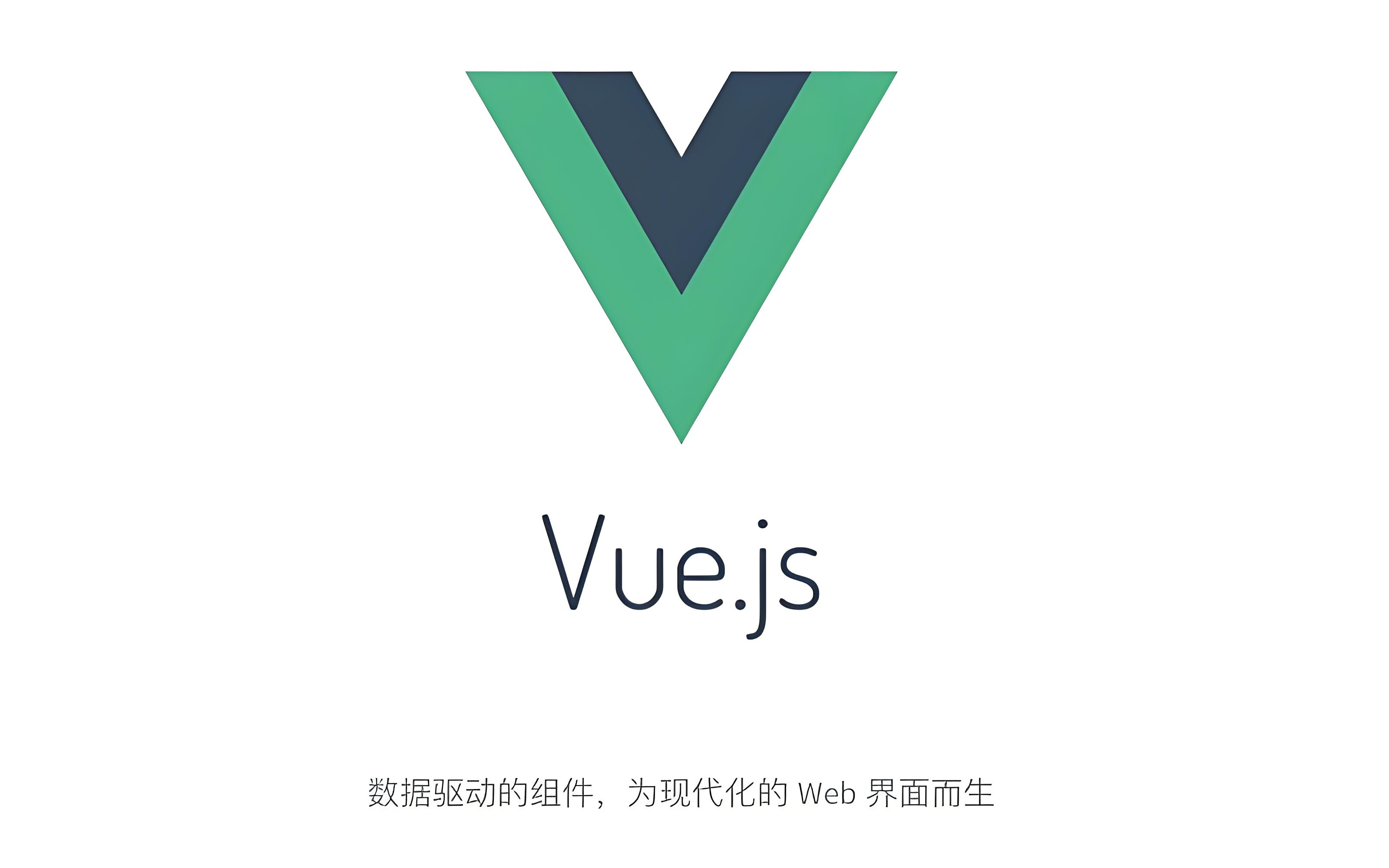Vue最新版探索小红书风格前端新纪元
