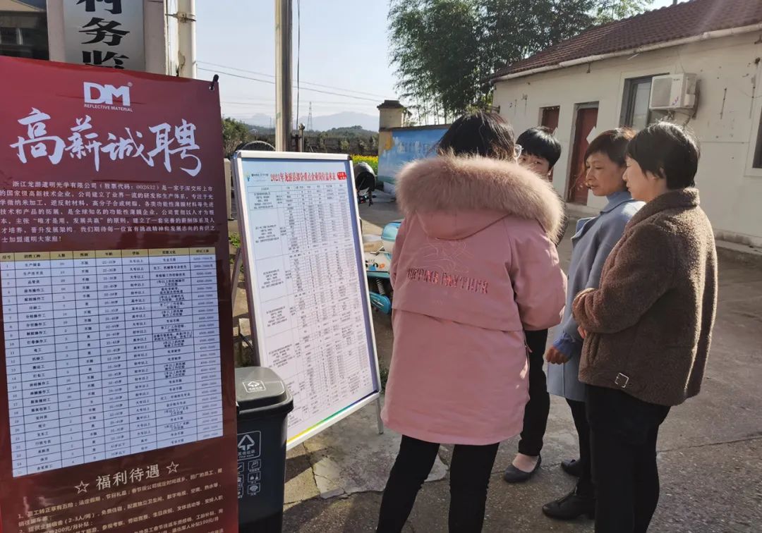 方城县最新招聘，科技革新引领未来人才新纪元启航