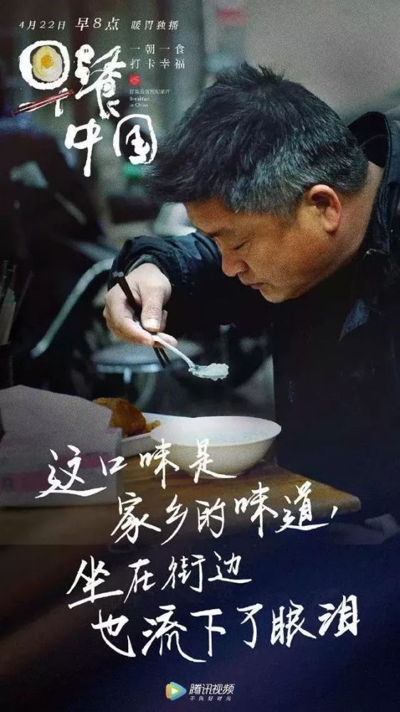 央视最新纪录片，日常温馨故事的展现