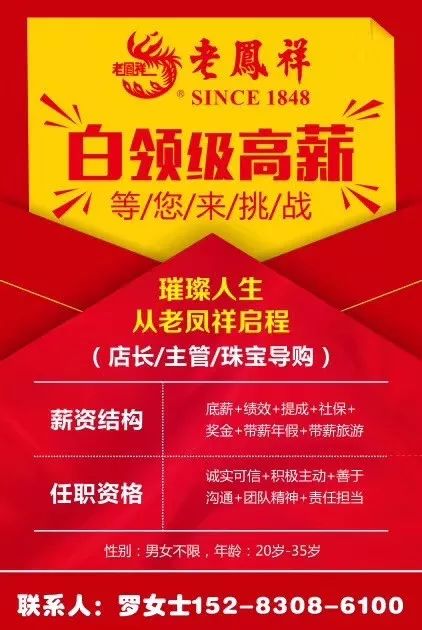 丰都最新招聘信息大全，获取指南与机会解读