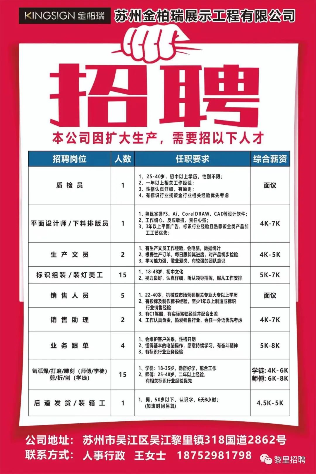 嘉善最新招聘信息揭秘，小巷中的隐藏宝藏，探寻独特小店之旅