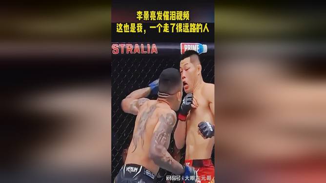 李景亮最新比赛视频，小巷深处的格斗传奇与美食瑰宝揭秘