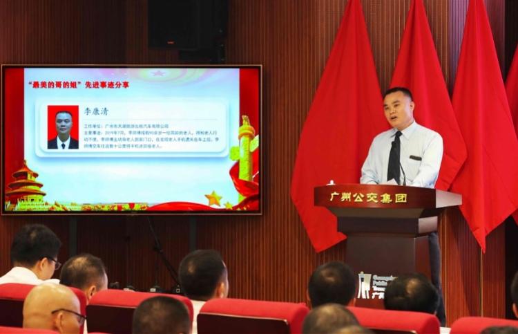 清华大学生医药校友会 第32页