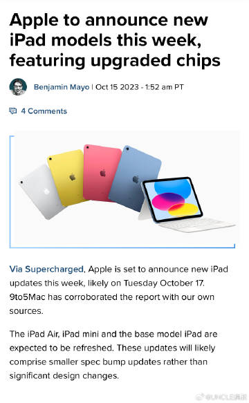 iPad最新技术革新与市场动态消息速递