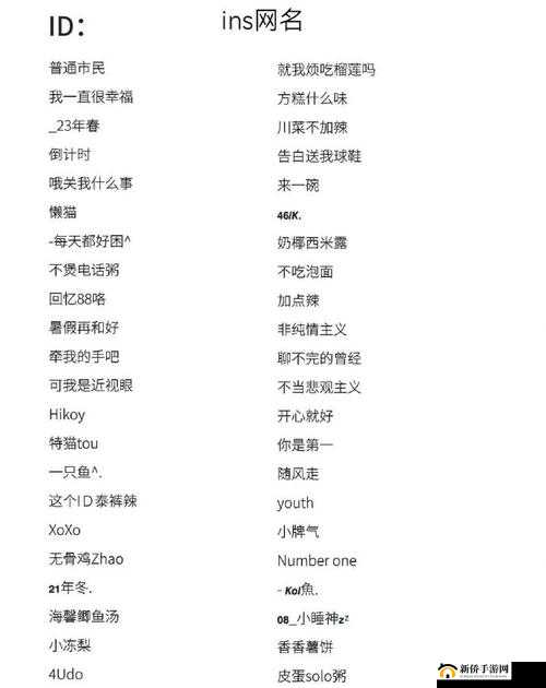 精选2019最新版网名指南，如何选取最潮的网名