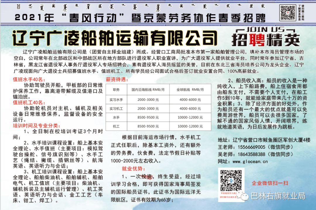 易县最新招聘信息汇总，招聘获取指南