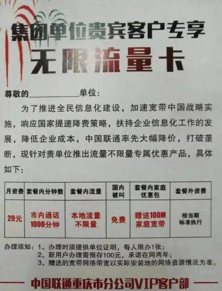 QQ浏览器最新版下载，升级体验与独特功能亮点