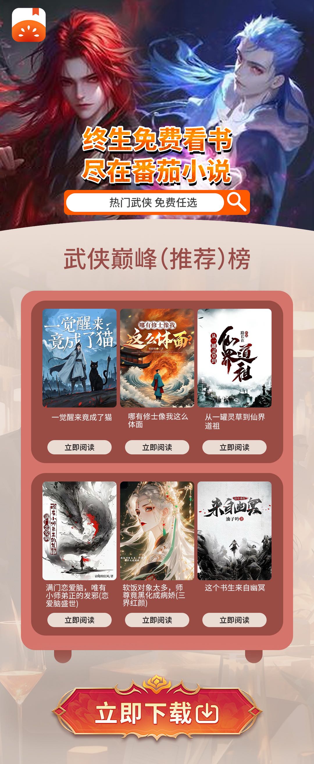 弱势儿童多元教育 第31页