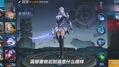 露娜最新科技产品革新之旅，重塑未来生活体验体验