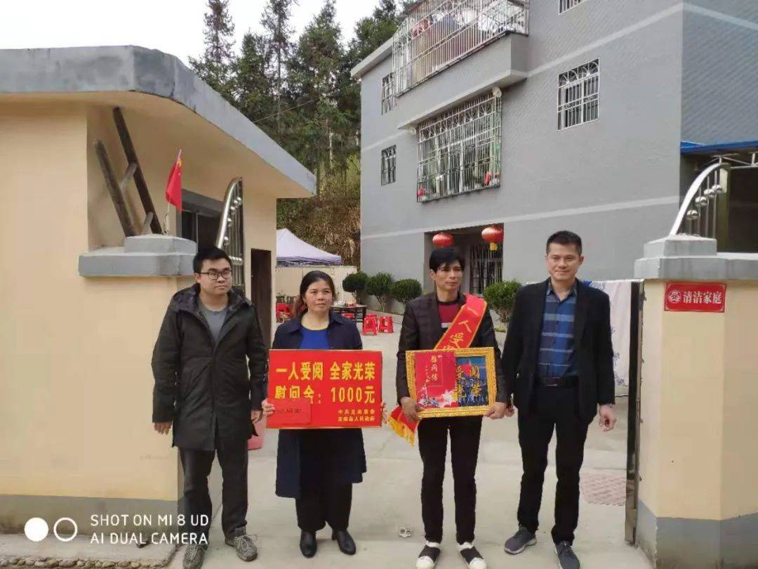 最新士官转业安置政策及其温馨故事概述