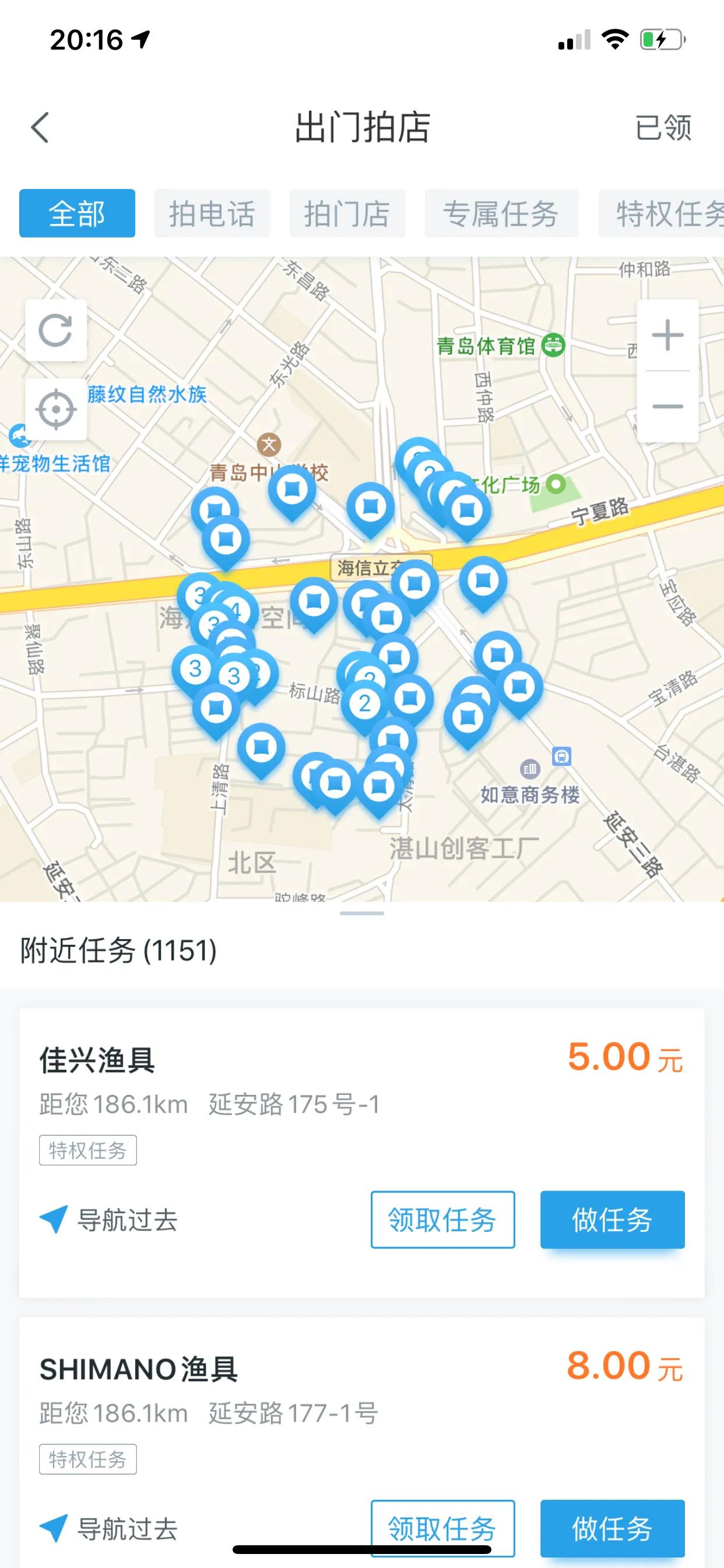 揭秘最新网赚攻略，轻松赚钱梦想成真！