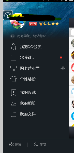 扣扣最新版本，从入门到精通的使用指南