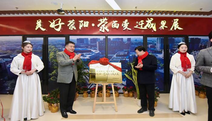 荥阳最新招聘信息，职业梦想从这里起航