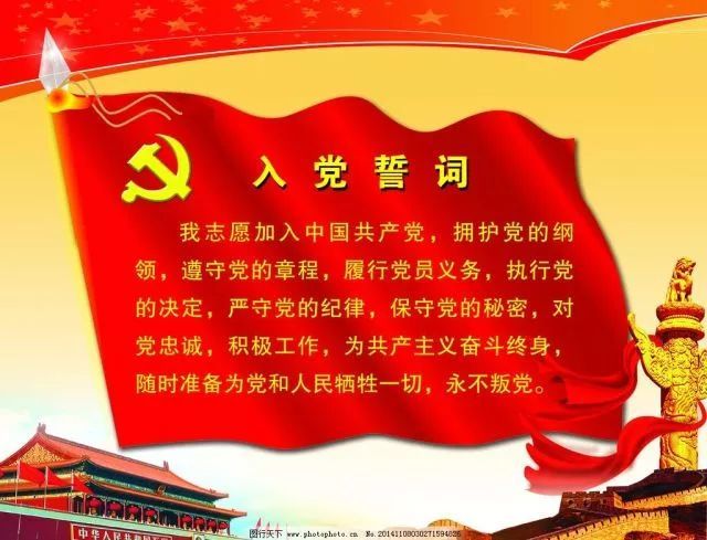 清华大学生医药校友会 第23页