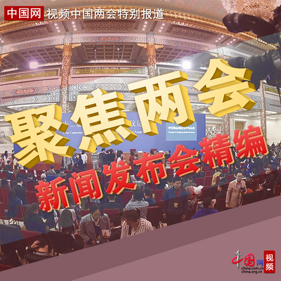 我国最新新闻热点聚焦，多元观点交织的热点热议
