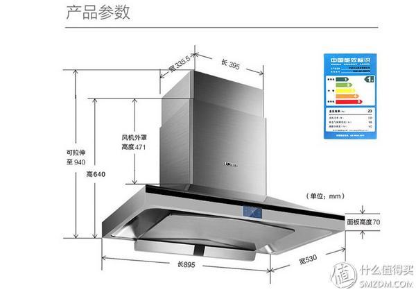 方太油烟机新款革新厨房，引领品质生活潮流