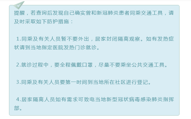 鲅鱼圈最新招聘信息——探寻地区就业新机遇