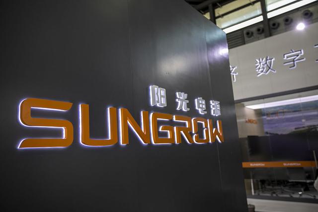 阳光电源科技领航未来，重塑电源体验，开启新纪元