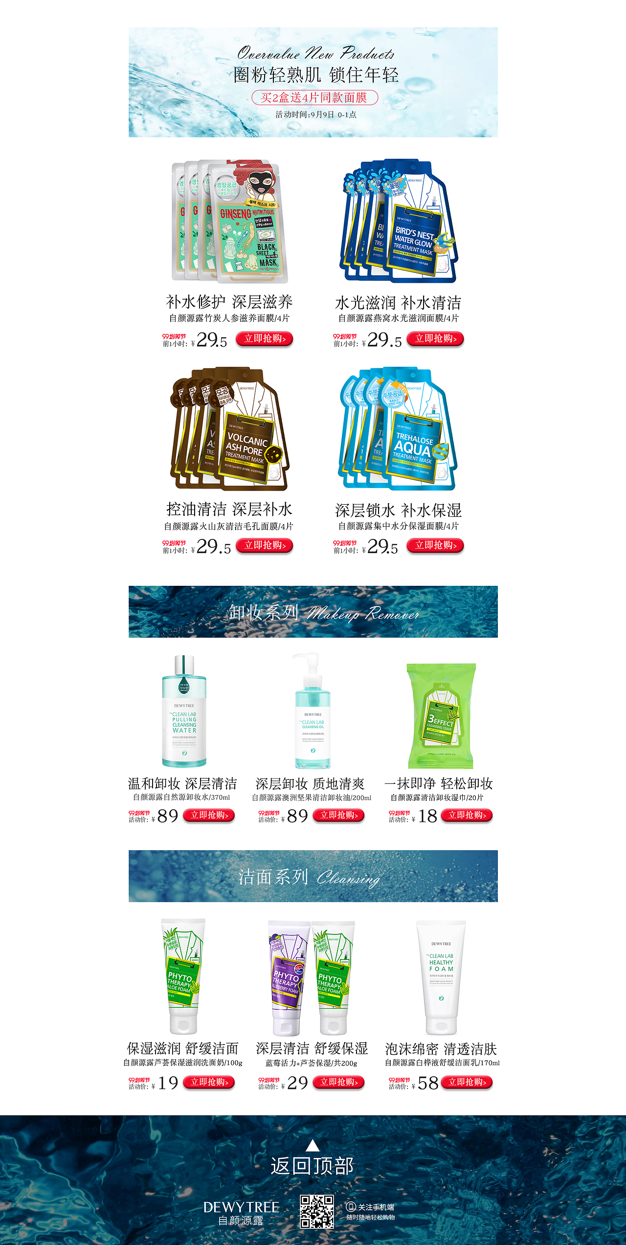 99最新网站使用指南，入门操作与功能解析