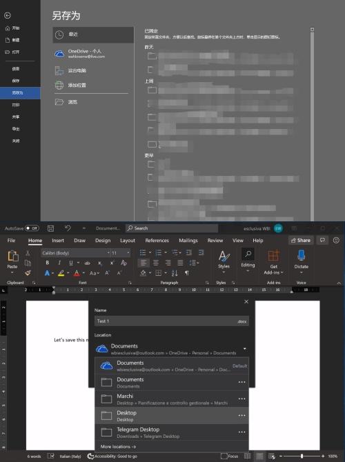 最新KMS激活Office 365和Windows 10详细步骤指南