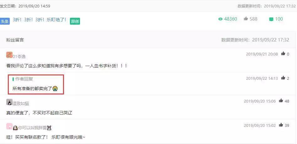 带你探索未知世界的最新公众号