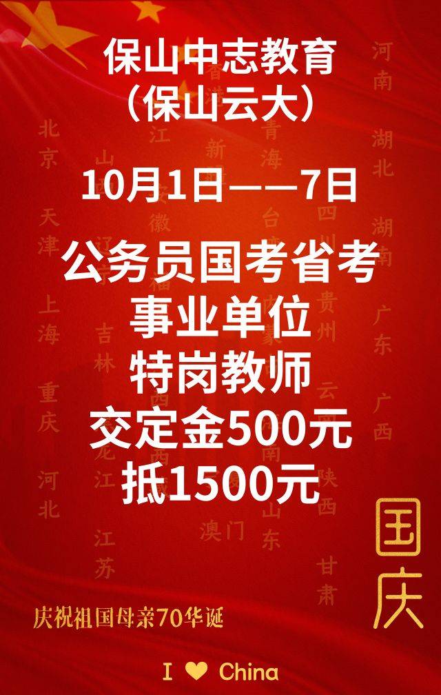 善弱势儿童教育环境 第13页