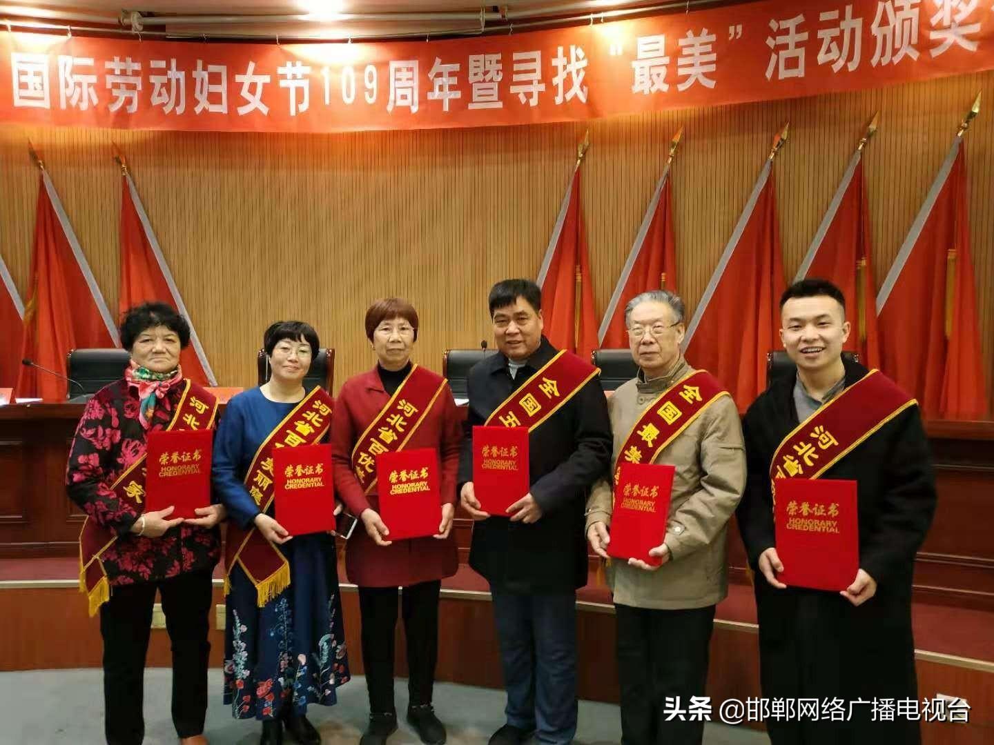 清华大学生医药校友会 第13页