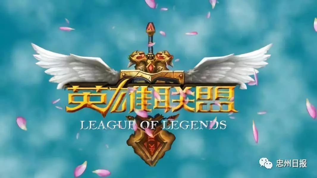 LOL最新版本下载，时代的荣光与电竞传奇的延续之旅