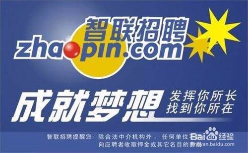 夹江最新招聘日常趣事概览