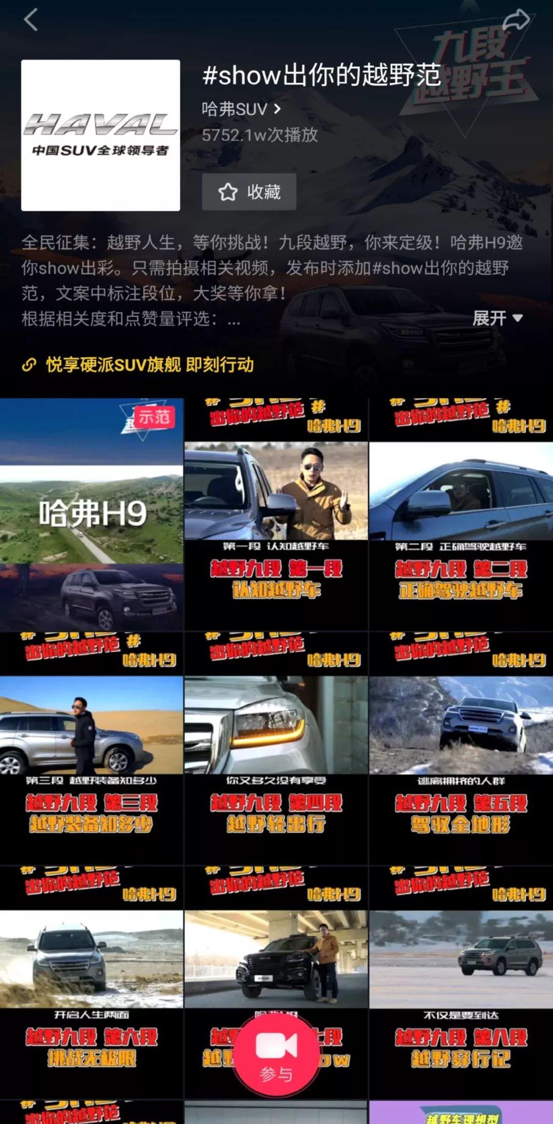 哈弗H9最新报价，开启自然探索之旅的绝佳选择