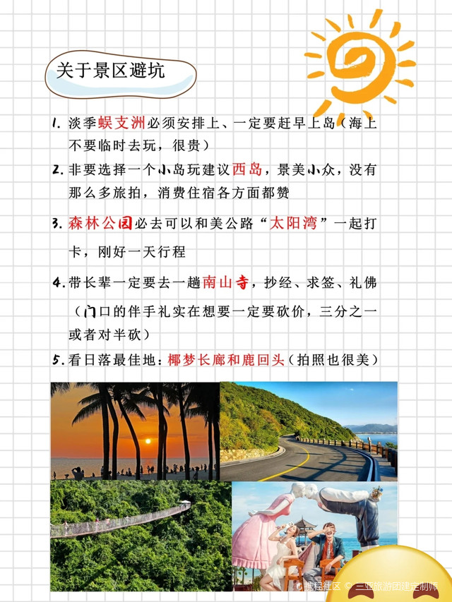 最新租赁准则下的美食之旅，小巷独特风味探寻