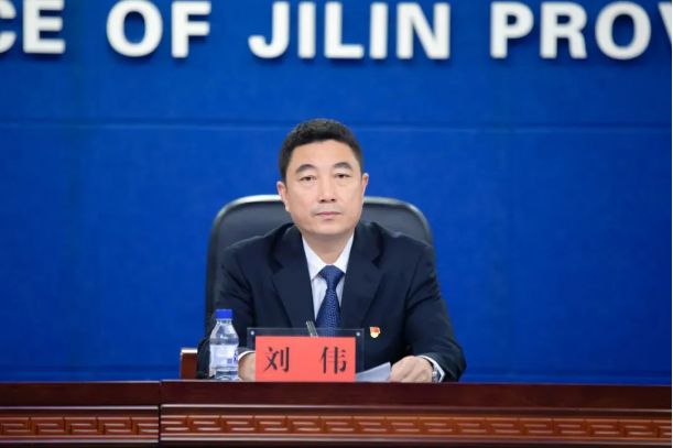 吉林省最新人事任命揭晓